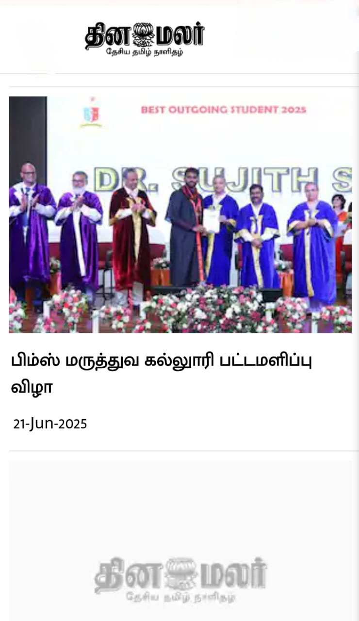 Graduation Day 2025